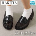 ハルタ HARUTA 45140 レディース靴 靴 シューズ 2E相当 コインローファー 学生靴 通学 日本製 国産 軽量 学校 フォーマル 制服 ローファ イ...