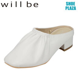 ウィルビー WILL BE WB-709 レディース靴 靴 シューズ 3E相当 サンダル ミュール スクエアトゥ 屈曲性 サボ ホワイト SP