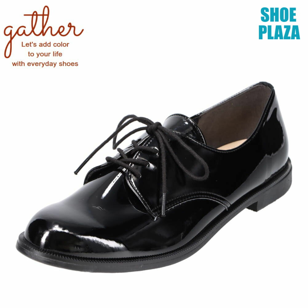 ギャザー gather G-005 レディース靴 靴 シューズ 2E相当 マニッシュシューズ レースアップシューズ 日本製 トラッド おじ靴 ローヒール フラットシューズ 歩きやすい 紐靴 エナメル ブラックエナメル SP
