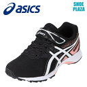 アシックス asics 1154A123 キッズ靴　子供靴 靴 シューズ 2E相当 スポーツシューズ 多機能 機能性 学校 体育 通学 消臭 清潔 ブラック×ホワイト SP