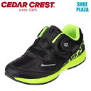 セダークレスト CEDAR CREST CC-3109 キッズ靴 子供靴 靴 シューズ 2E相当 スポーツシューズ ダイヤルシューズ 人気 フィット感 ピッタリ ブラック SP