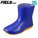 フィールドテックス FIELDTEX FT-9005K キッズ靴 3E相当 レイン・スノー 長靴 長ぐつ レインブーツ レインシューズ 雨靴 雨具 ブルー SP