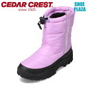 セダークレスト CEDAR CREST CC-9439 キッ