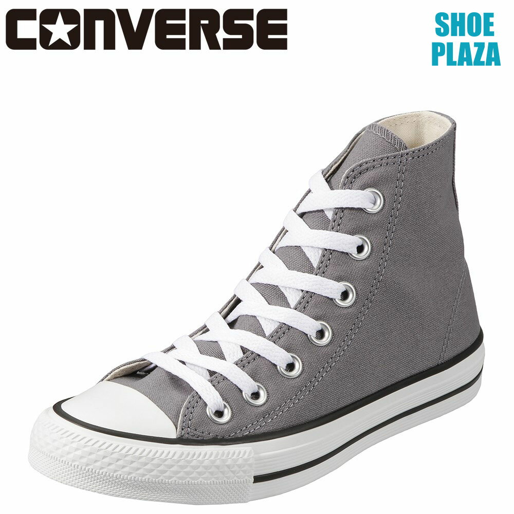 【全品P10倍！9日&10日20:00～4H限定】コンバース CONVERSE スニーカー 32765017L レディース靴 靴 シューズ NEXTAR ネクスター ハイカットスニーカー キャンバススニーカー 通気性 ファッション おしゃれ グレー