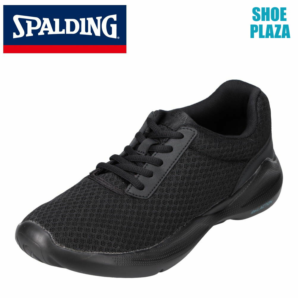 スポルディング SPALDING JIN 3921 メンズ靴 靴 シューズ 3E相当 スニーカー ウォーキングシューズ 軽量 ローカットスニーカー 洗えるインソール ブラック SP