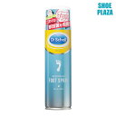 【全品P10倍!9日20:00〜28H限定】ドクターショール Dr.Scholl 7581 シューケア 靴 シューズ デオドラントフットスプレー 制汗デオドラン...