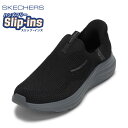 スケッチャーズ SKECHERS 233059 メンズ靴 靴 シューズ 2E スリップインズ スニーカー ウォーキングシューズ スリッポン 軽量 VAPOR F...