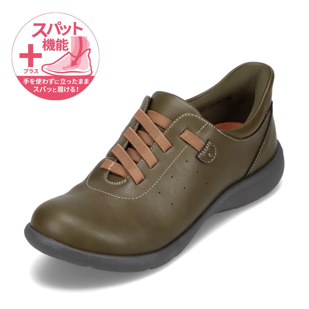 バイオフィッター biofitter BFL-4501 レディース靴 靴 シューズ 3E相当 スニーカー ウォーキング 軽量 スパット シューズ 低反発 抗菌 防臭 反射板 リフレクター ローカットスニーカー 手を使わずに履ける 着脱簡単 カーキ SPのサムネイル