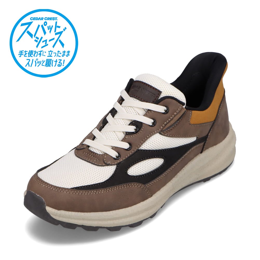 セダークレスト CEDAR CREST CC-60770 メンズ靴 靴 シューズ スニーカー スパットシューズ クッション性 通気性 蒸れない メッシュ 脱げにくい 入院 リハビリ 室内履き ローカットスニーカー 手を使わずに履ける 高弾性 柔軟性 ブラウン SP