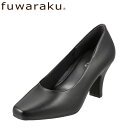 【全品P10倍!4日20:00〜28H限定】パンプス fuwaraku フワラク ハイヒール 防水 クッション 黒 ブラック 通勤 仕事 ビジネス オフィス 冠...