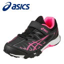 アシックス asics スニーカー 1154A006 キッズ靴 靴 シューズ 2E相当 ランニングシューズ ローカットスニーカー 子供 女の子 ブラック×ピンク TSRC