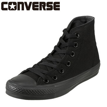 【期間限定価格】コンバース CONVERSE スニーカー 32765019L レディース靴 靴 シューズ ハイカットスニーカー 軽量 NEXTAR ネクスター 黒 ブランド 人気 大きいサイズ対応 24.5cm ブラック TSRC