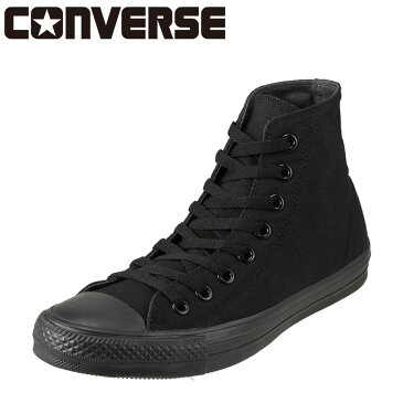 コンバース CONVERSE スニーカー 32765019M メンズ靴 靴 シューズ ハイカットスニーカー 軽量 NEXTAR ネクスター 黒 ブランド 人気 大きいサイズ対応 ブラック TSRC