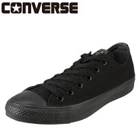 CONVERSEコンバース32765149Mメンズローカットスニーカー軽量NEXTARネクスターメンズ