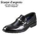 スカルペ ダルジェント Scarped’argento 83...