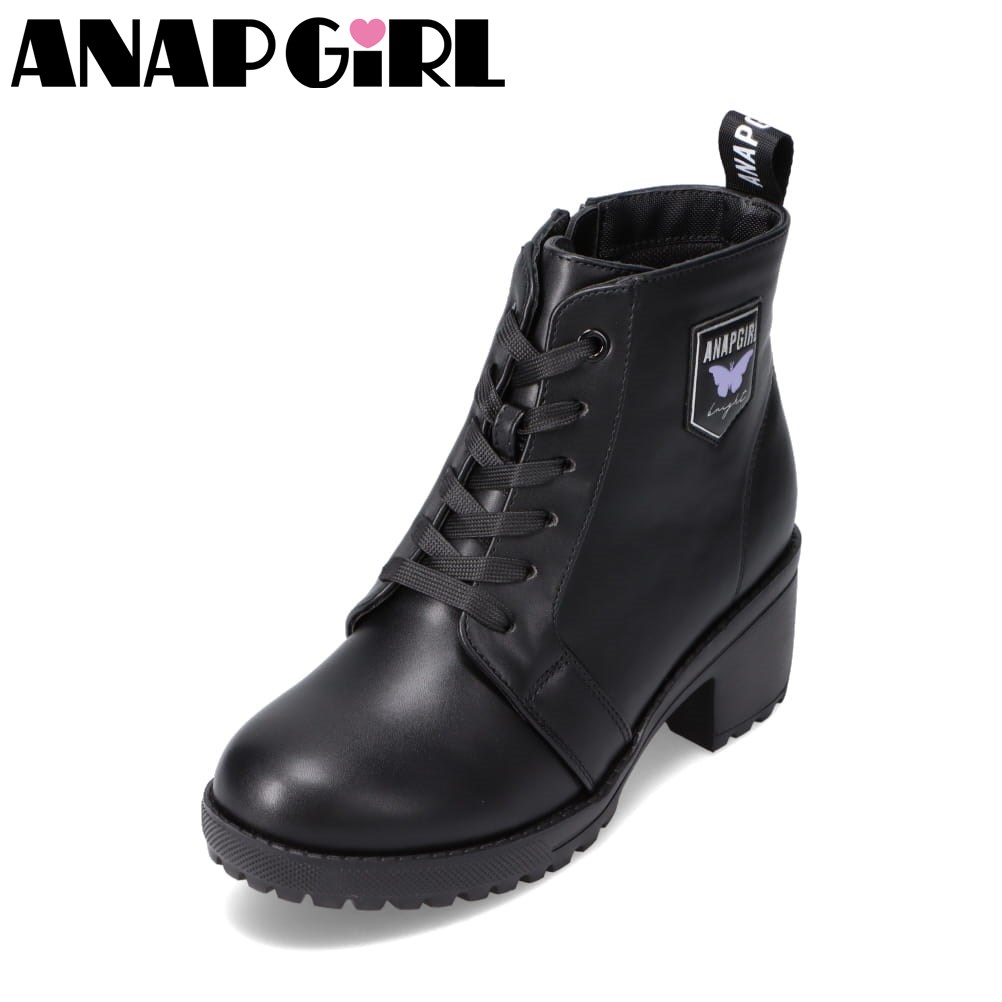 アナップガール ANAP GIRL ANG-3857 キッズ靴 子供靴 靴 シューズ 2E相当 ブーツスニーカー キッズブーツ スニーカー ANAP GIRL 女の子用 子供靴 人気 ブランド ハイカット レースアップ かわいい サイドファスナー ブラック TSRC