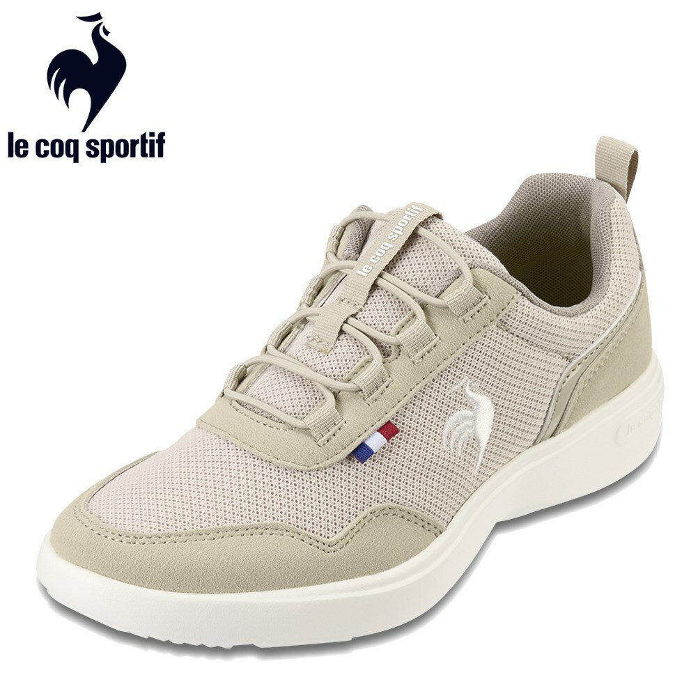 ルコックスポルティフ le coq sportif QL3VJC05ER レディース靴 靴 シューズ 3E相当 ローカットスニーカー スポーツシューズ スリッポン ラ ローヌ 幅広 3E相当 クッション性 軽量 屈曲性 人気 ブランド ベージュ TSRC