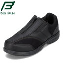 バイオフィッター biofitter BF4402 メンズ靴 靴 シューズ 4E相当 スリッポン ローカットスニーカー 撥水 幅広 ゆったり 抗菌 防臭 反射材...
