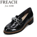【全品P5倍!6日〜9日まで】フリーチ FREACH PS5772 レディース靴 靴 シューズ 3E相当 パンプス ローファー 本革 クッション性 低反発 軽量...