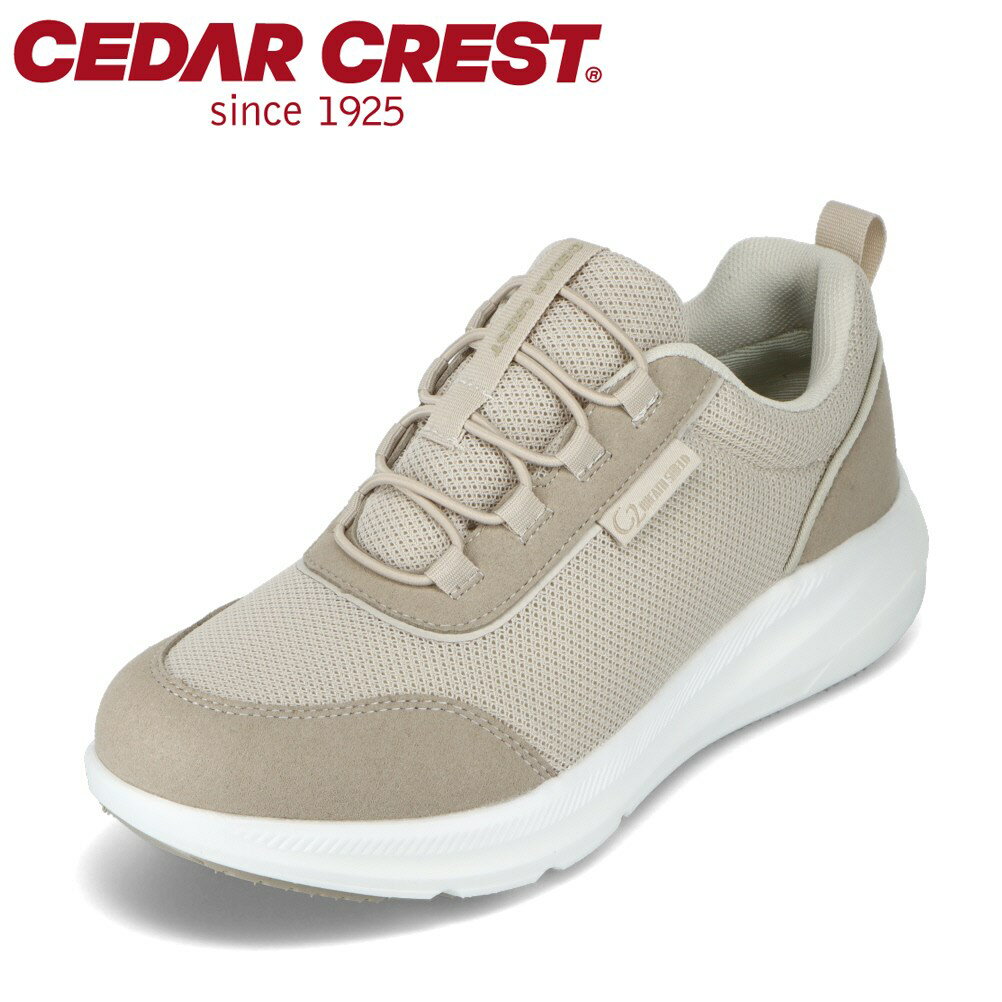 セダークレスト CEDAR CREST CC-9451 レディース靴 靴 シューズ 2E相当 ローカットスニーカー 透湿 防水 グリップ力 反発性 屈曲性 スポーツ ランニング ウォーキング ベージュ TSRC