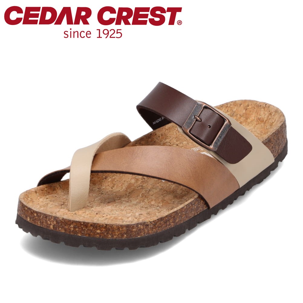 【全品P10倍！9日&10日20:00～4H限定】セダークレスト CEDAR CREST CC-1505 メンズ靴 靴 シューズ 2E相当 サンダル フットベットサンダル シンプル 定番 人気 ブランド ブラウン