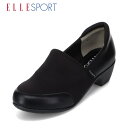 エルスポーツ ELLE SPORT ESP14701 レディース靴 靴 シューズ 3E相当 パンプス 甲深スリッポンパンプス 軽量 軽い ストレッチ 伸縮性 人...