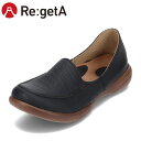 【全品P10倍!4日20:00〜28H限定】リゲッタ ReGetta R-302 レディース靴 靴 シューズ 3E相当 カジュアルシューズ フラットシューズ 軽...