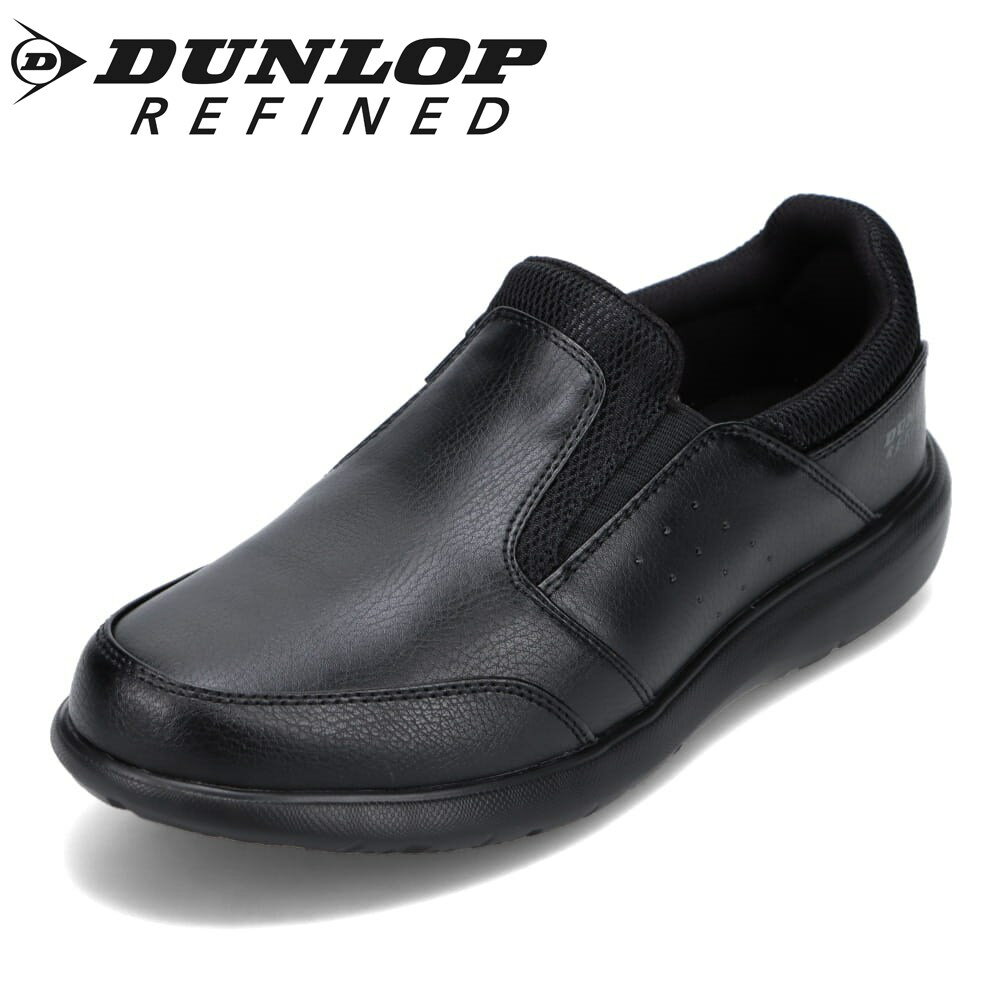 ダンロップ ダンロップ リファインド DUNLOP REFINED DC1005 メンズ靴 靴 シューズ 4E相当 スニーカー カジュアルシューズ スリッポン ウォーキングシューズ 幅広 ゆったり 柔らかい ローカットスニーカー 反射材 ブラック TSRC