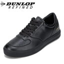 ダンロップ リファインド DUNLOP REFINED DA7001 メンズ靴 靴 シューズ 2E相当 スニーカー コートスニーカー 防水 雨の日 晴雨兼用 通...