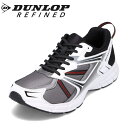【25日まで毎日4H限定★P10倍】ダンロップ リファインド DUNLOP REFINED DM2011 メンズ靴 靴 シューズ 4E相当 スニーカー ローカットスニーカー 撥水 雨の日 晴雨兼用 幅広 ゆったり 軽量 ホワイト×ブラック TSRC