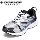 ダンロップ リファインド DUNLOP REFINED DM2011 メンズ靴 靴 シューズ 4E相当 スニーカー ローカットスニーカー 撥水 雨の日 晴雨兼用 幅広 ゆったり 軽量 シルバー×ブラック TSRC