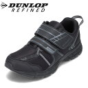 ダンロップ リファインド DUNLOP REFINED DM2012 メンズ靴 靴 シューズ 4E相当 スニーカー ローカットスニーカー 撥水 雨の日 晴雨兼用...