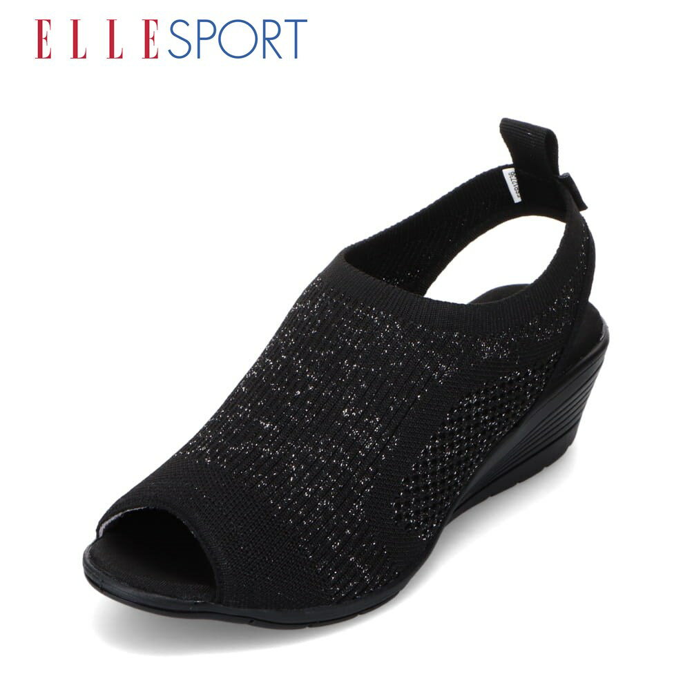 エル エルスポーツ ELLE SPORT ESP12736 レディース靴 靴 シューズ 3E相当 サンダル 軽量 軽い ニット素材 フィット感 人気 ブランド ブラック TSRC