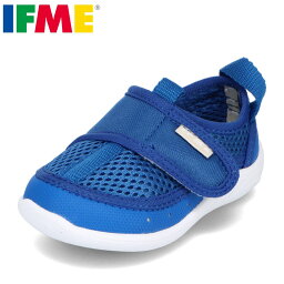 イフミー IFME 20-3311 キッズ靴 子供靴 靴 シューズ 3E相当 サンダル アクアシューズ 水陸両用 子供 男の子 速乾性 水抜きソール 人気 ブランド ブルー TSRC