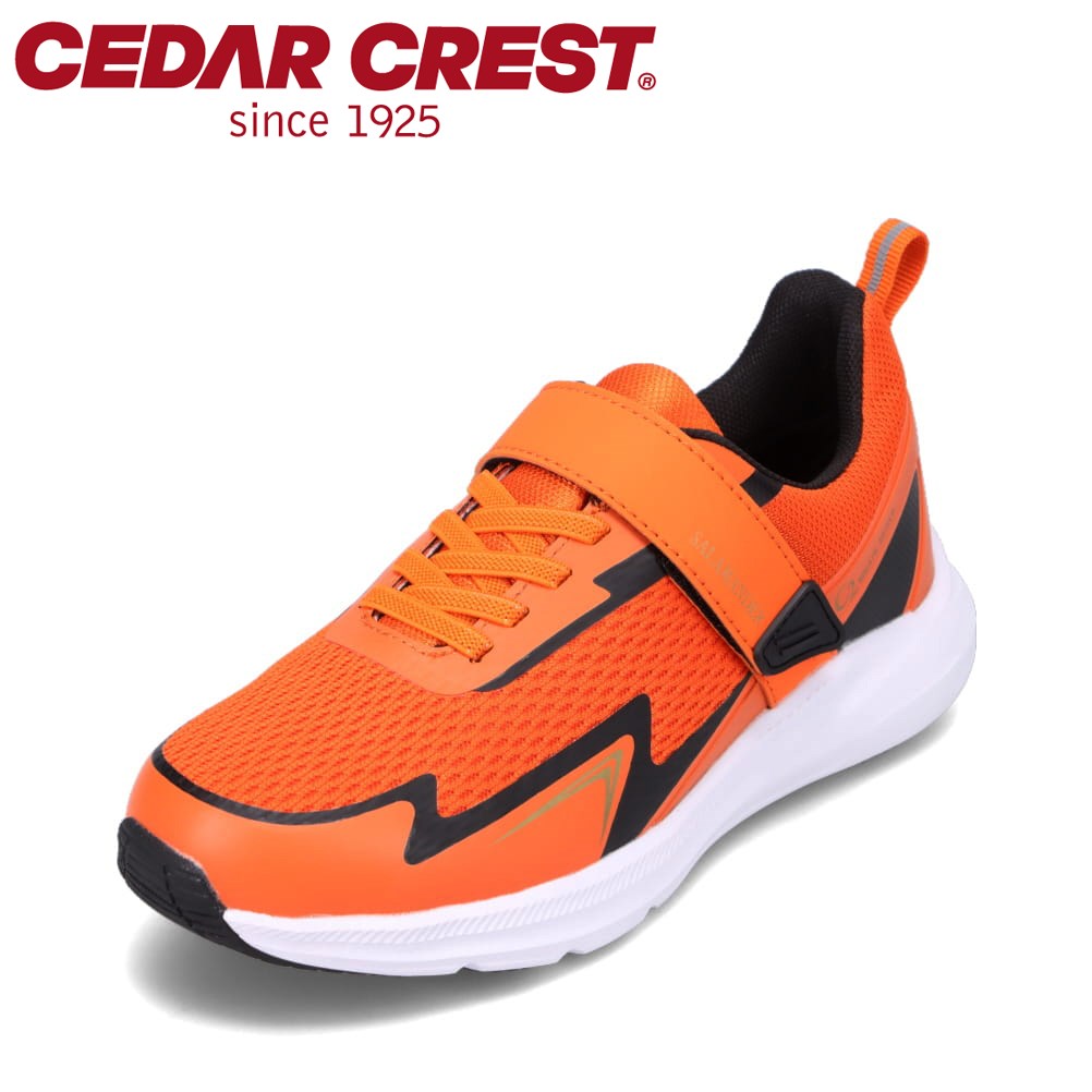 セダークレスト CEDAR CREST CC-3119 キッズ靴 子供靴 靴 シューズ 2E相当 スニーカー ランニングシューズ 透湿 防水 ローカットスニーカー 軽量 屈曲性 運動 スポーツ 通学 学校 体育 部活 オレンジ