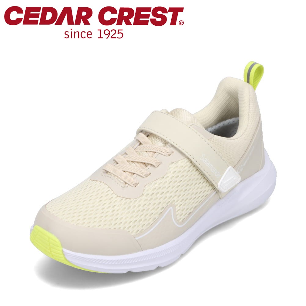 セダークレスト CEDAR CREST CC-3120 キッズ靴 子供靴 靴 シューズ 2E相当 スニーカー ランニングシューズ 透湿 防水 ローカットスニーカー 軽量 屈曲性 運動 スポーツ 通学 学校 体育 部活 ベージュ TSRC