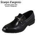 スカルぺ ダルジェント Scarpe d`argento 842 メンズ靴 靴 シューズ 3E相当 ビジネスシューズ ビット ローファー スリッポン 通勤 仕事 ビジネス 動きやすい シンプル ブラック TSRC