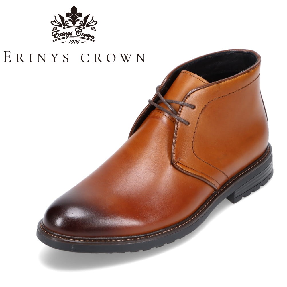 エリニュス・クラウン ERINYS CROWN ER-0