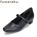 フワラク fuwaraku FR-1109 レディース靴 靴 シューズ 3E相当 スクエアトゥパンプス ローヒール ストラップパンプス ベルト調節可能 通勤 オ...