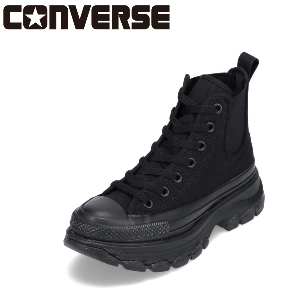 コンバース CONVERSE 31310220L レディース靴 靴 シューズ 3E相当 スニーカー トレッキングシューズ サイドゴア ボリュームソール アウトドア キャンプ 人気 ブランド ブラック×ブラック TSRC