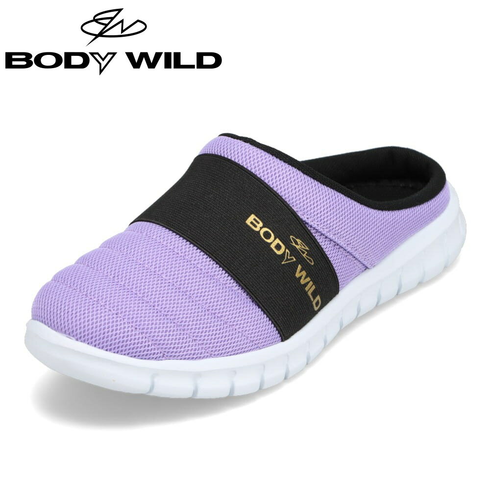 ボディワイルド BODY WIL