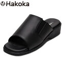 ハコカ HAKOKA HA5748 レディース靴 靴 シューズ 3E相当 サンダル ミュール オフィス 通勤 防滑 着脱簡単 ゴム シンプル ブラック TSRC