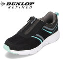 ダンロップ リファインド DUNLOP REFINED DC1503 レディース靴 靴 シューズ 4E相当 ローカットスニーカー 軽量 衝撃吸収 カジュアルシュ...