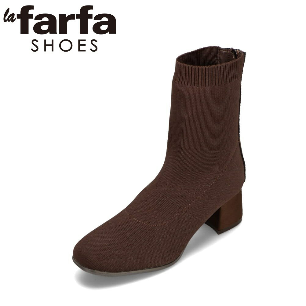 ラ・ファーファ lafarfa LF-5330 レディース靴 靴 シューズ 4E相当 ブーツ ソックスブーツ シンプル カジュアル ダークブラウン TSRC