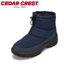 ダウンブーツ ショートブーツ 滑りにくい 保温 暖かい 冬靴 ウィンターブーツ 厚底 雪 セダークレスト CEDAR CREST CC-9763 メンズ靴 靴 ...