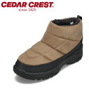 ブーツ スノーブーツ 防水 中綿 カジュアル シンプル セダークレスト CEDAR CREST CC-9752 メンズ靴 靴 シューズ 3E相当 オーク TSR...