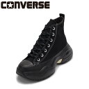 コンバース CONVERSE 31313151L レディース靴 靴 シューズ スニーカー ハイカット ALL STAR SURGETRA HI 厚底 軽量 リサ...