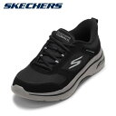 スケッチャーズ SKECHERS 216650 メンズ靴 靴 シューズ 2E スニーカー ハンズフリー ウォーキングシューズ スポーツ GOWALKARCHFIT2.0 クッション性 ニット ローカットスニーカー 人気 ブランド ブラック×グレー TSRC