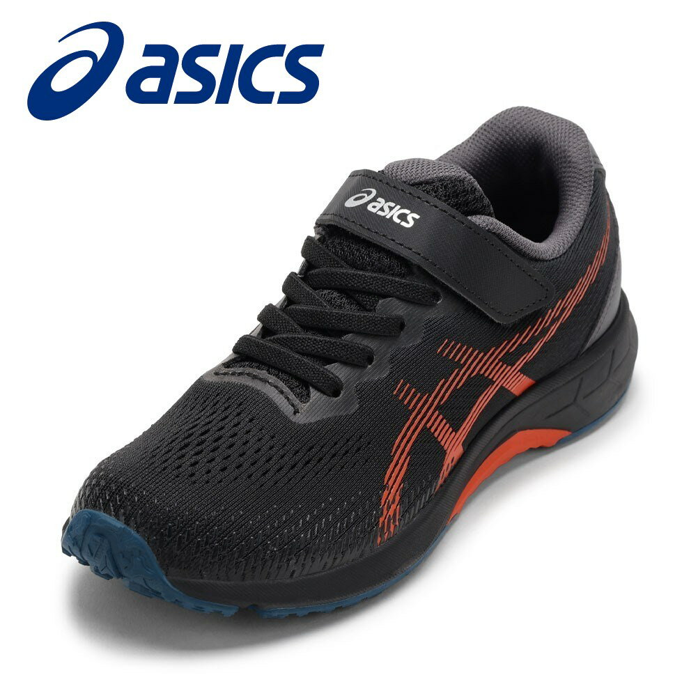 アシックス asics 1154A195 キッズ靴 靴 シューズ 2E ランニングシューズ キッズスニーカー レーザービーム 子供 男の子 ボーイズ 運動靴 通学 学校 体育 部活 スポーツ ブラック TSRC
