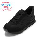 セダークレスト ウォッシャブル CEDAR CREST CC-3502 レディース靴 靴 シューズ 3E スニーカー スパットシューズ 手を使わずに履ける 撥水...